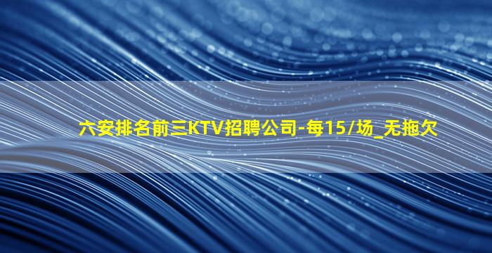 银川酒吧招聘